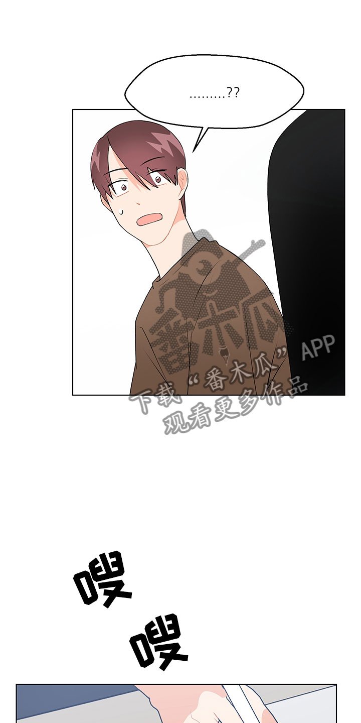 第7章：诚意劝告