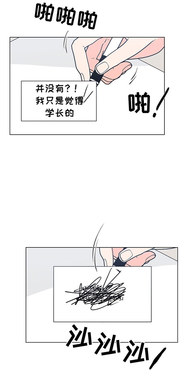 第7章：诚意劝告