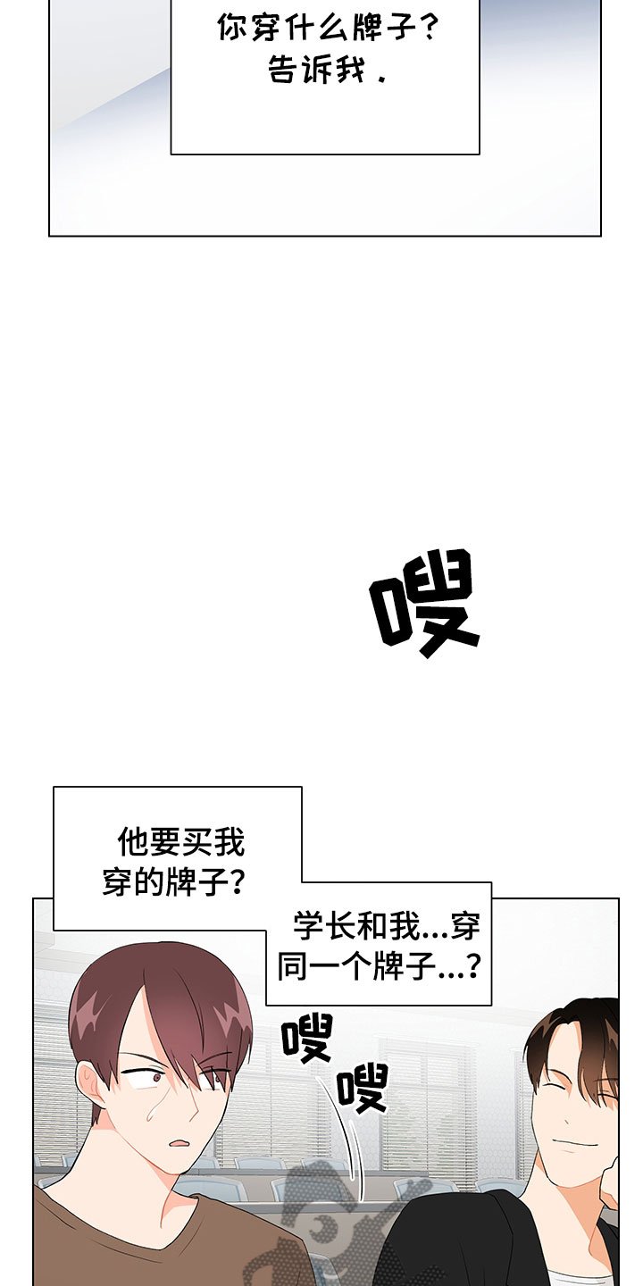 第8章：登堂入室