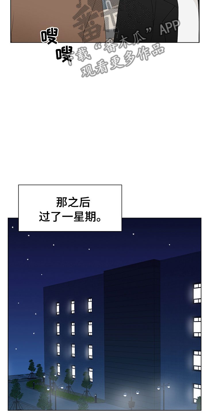 第8章：登堂入室