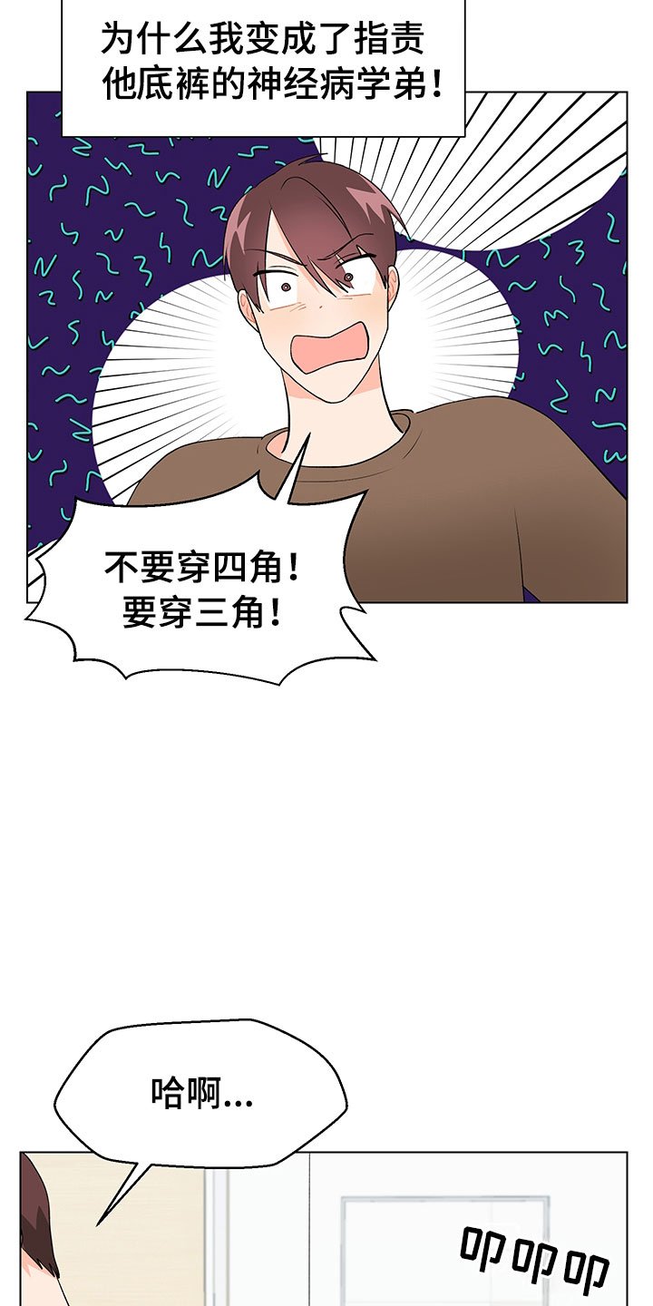 第8章：登堂入室