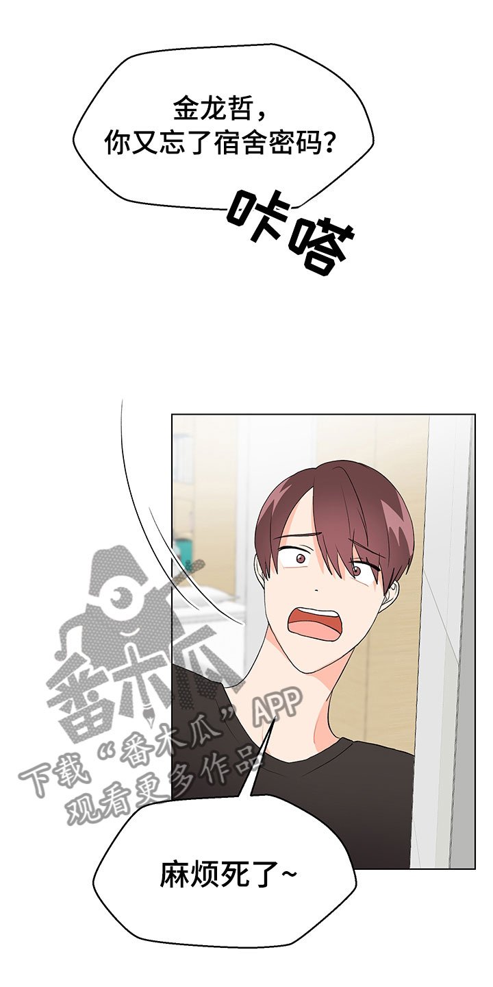第8章：登堂入室