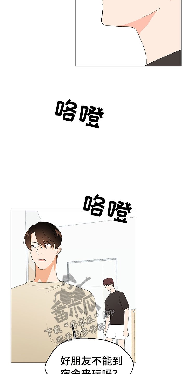 第8章：登堂入室