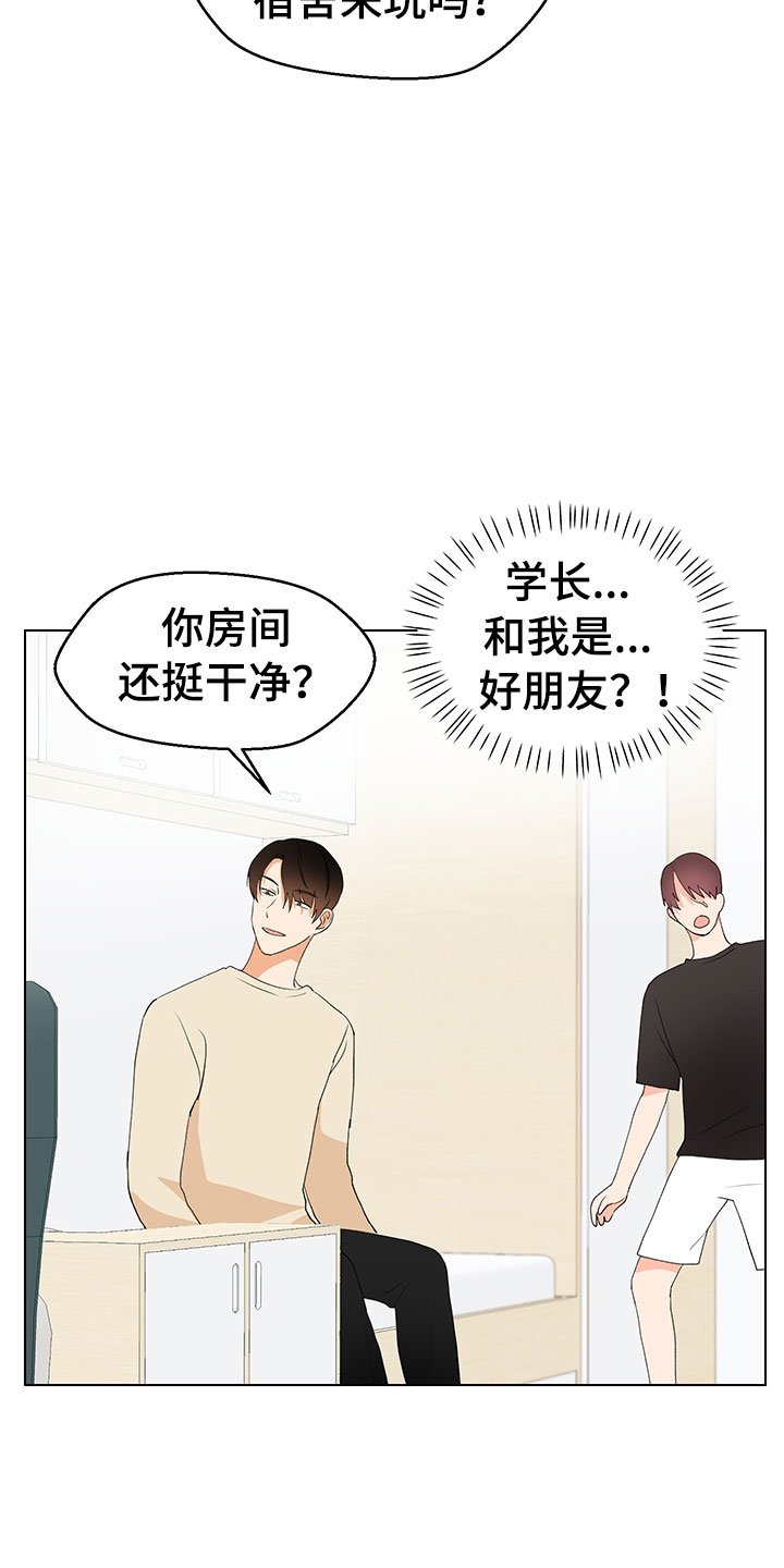第8章：登堂入室