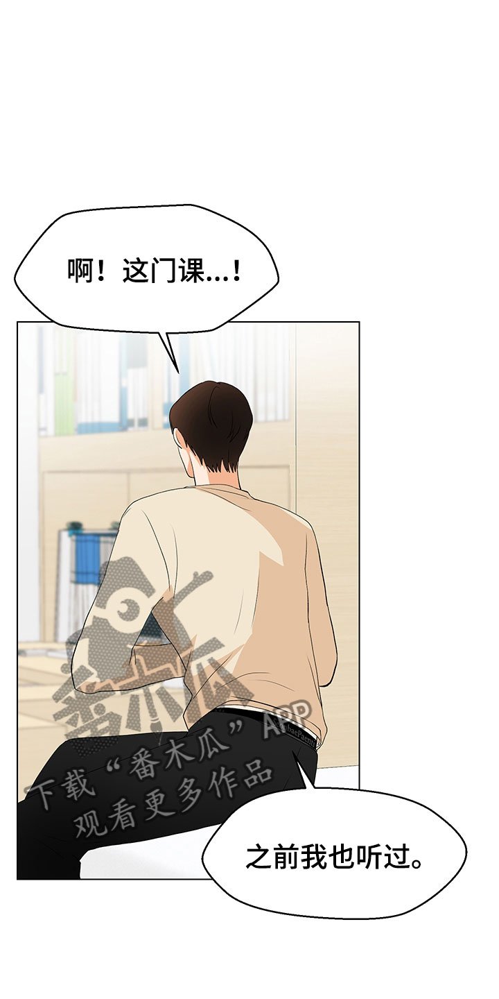 第8章：登堂入室