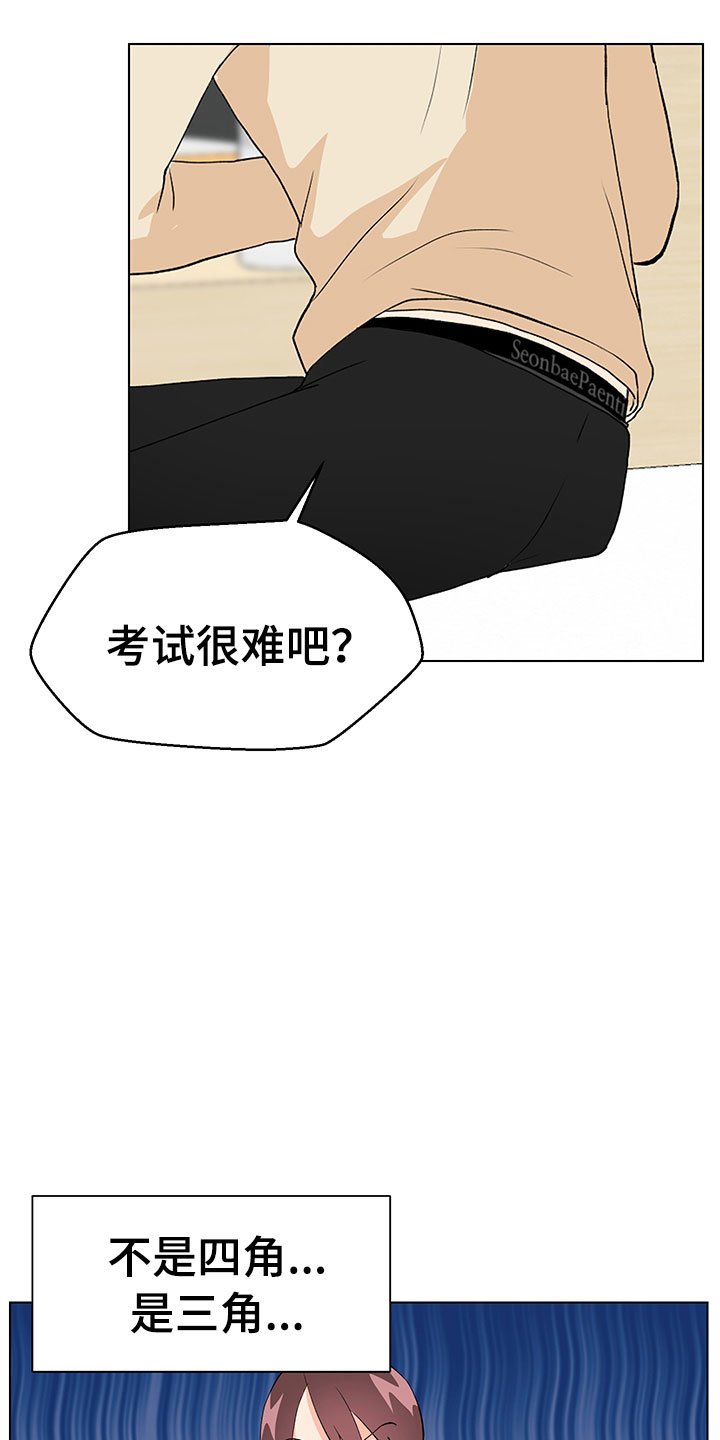 第8章：登堂入室