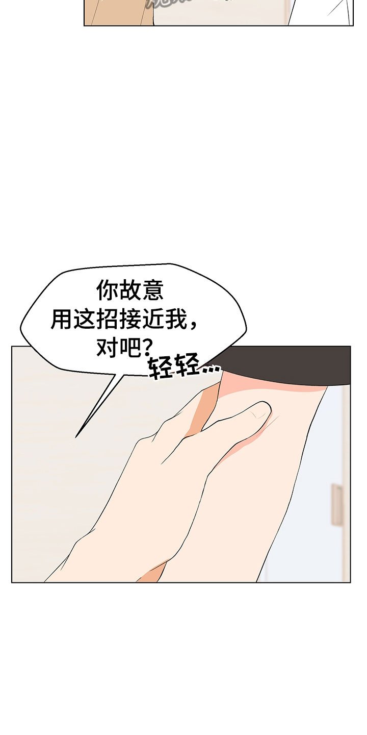 第8章：登堂入室