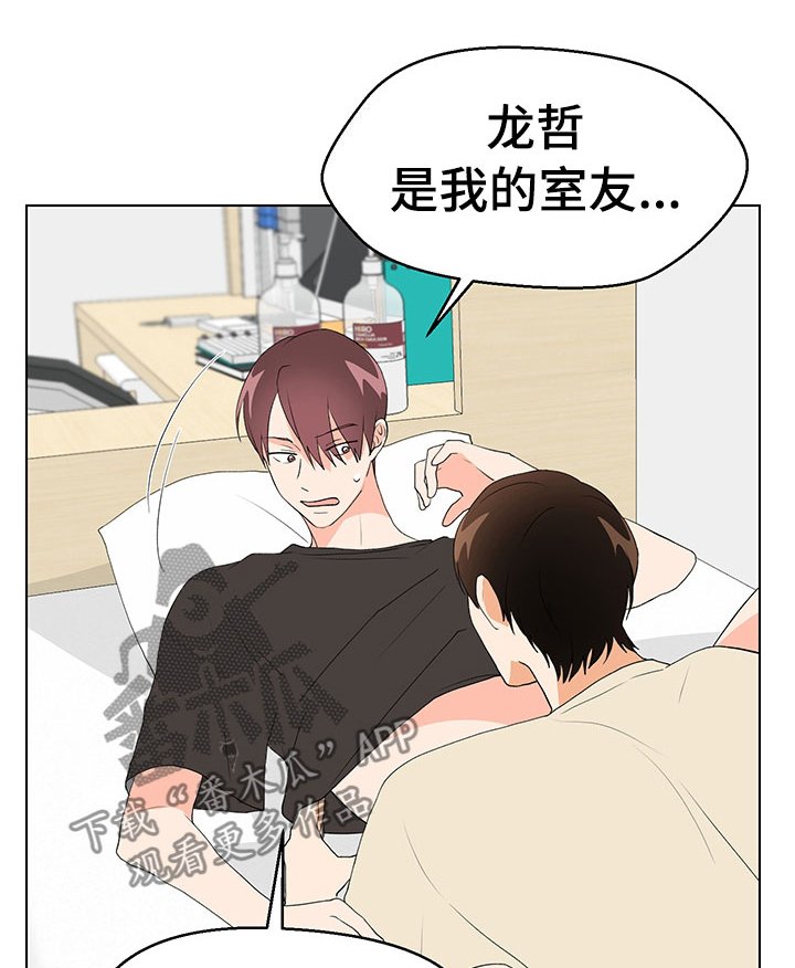 第8章：登堂入室