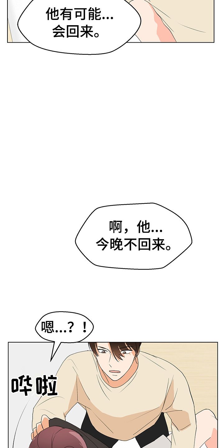 第8章：登堂入室