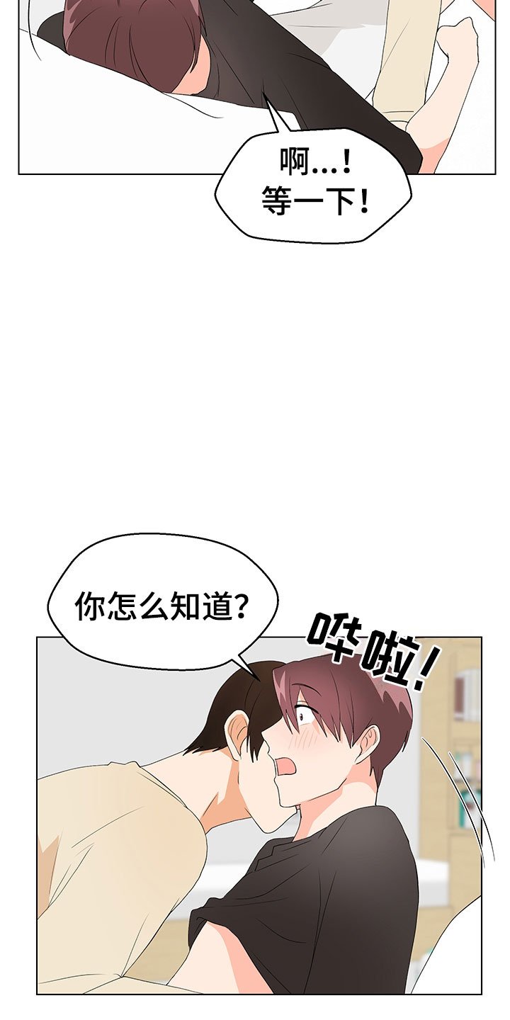 第8章：登堂入室