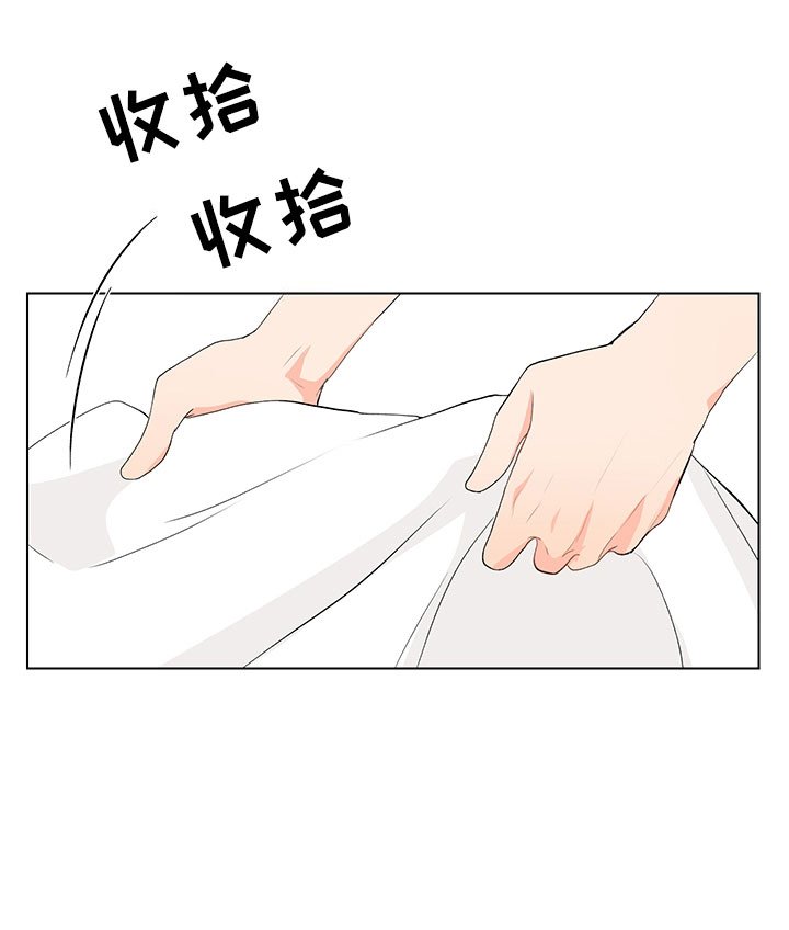第9章：就这样