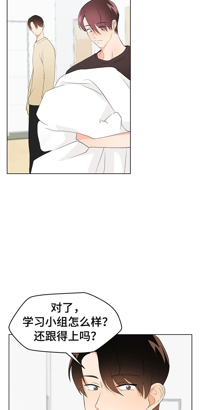 第9章：就这样