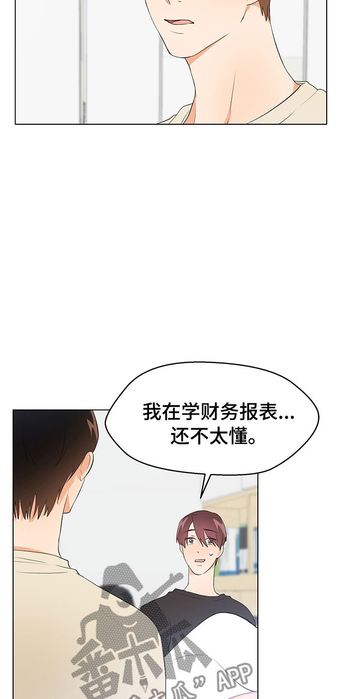 第9章：就这样