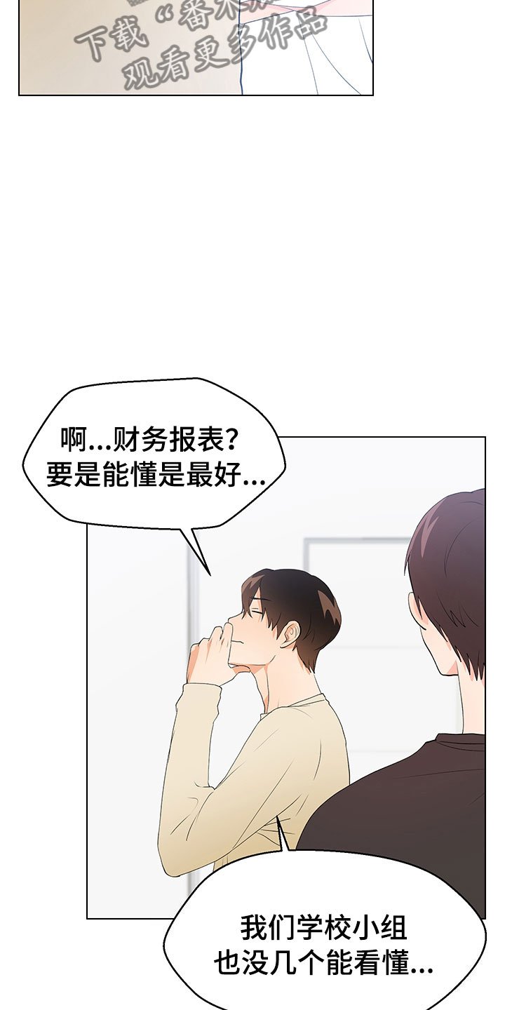 第9章：就这样
