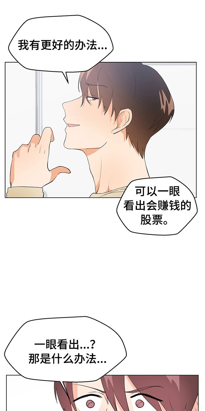 第9章：就这样