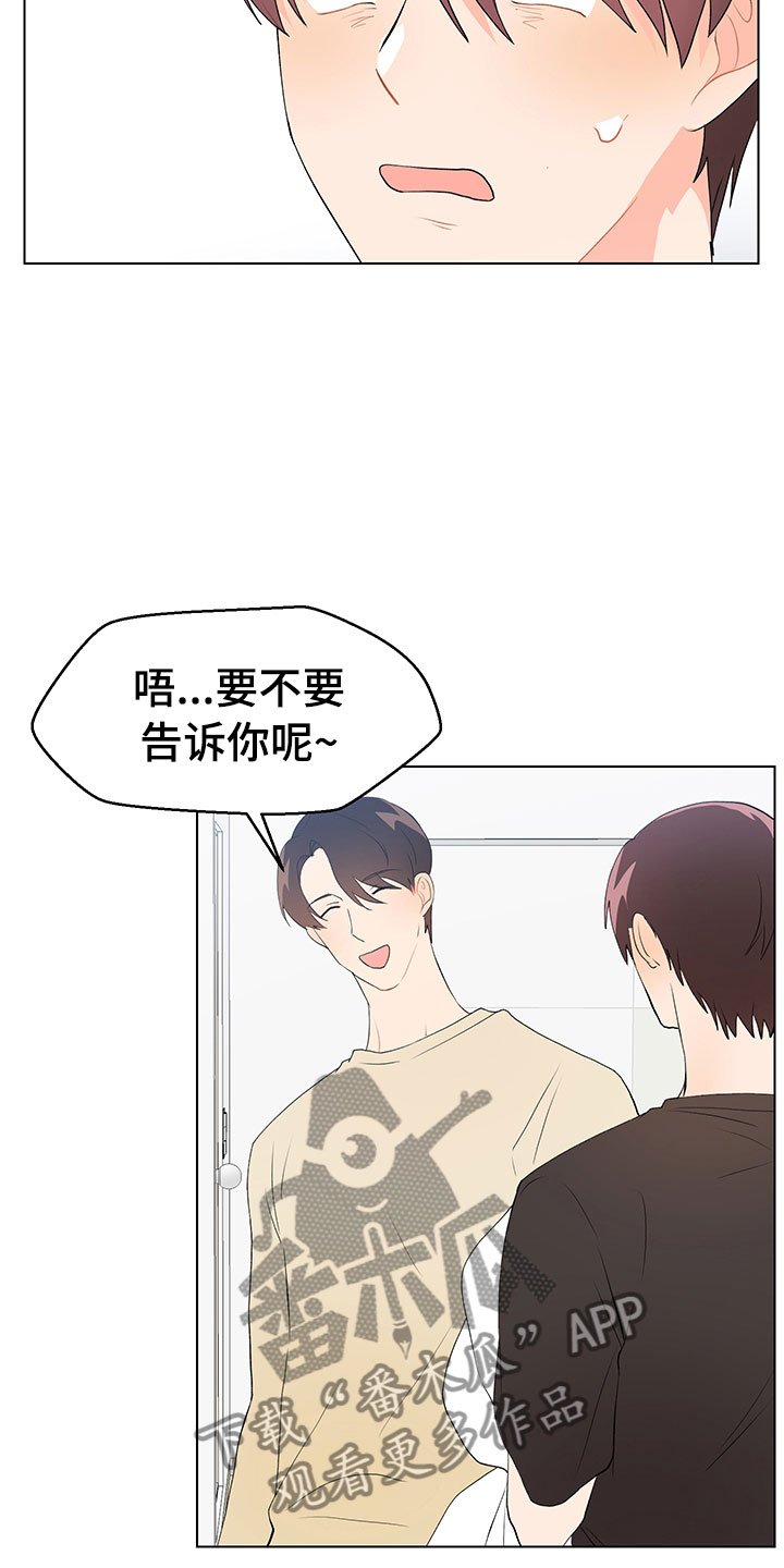 第9章：就这样