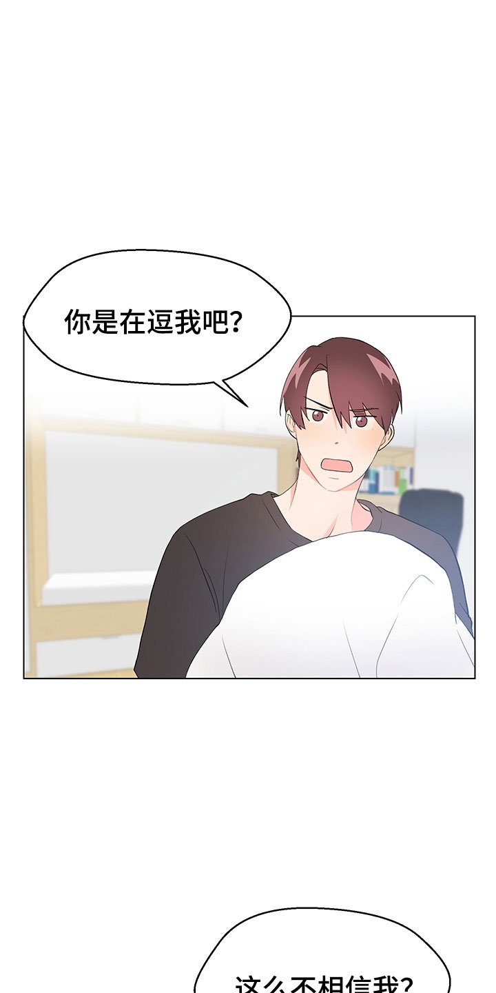 第9章：就这样