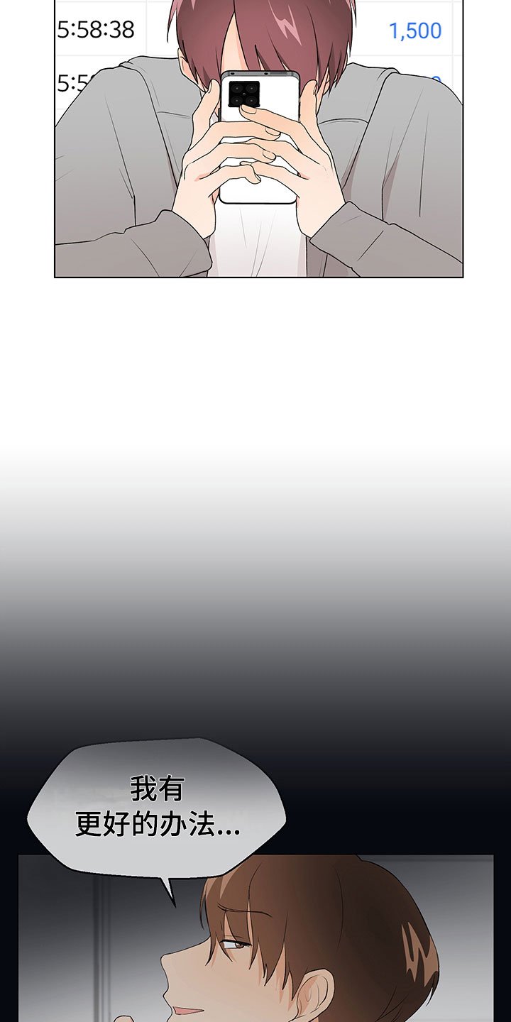 第9章：就这样