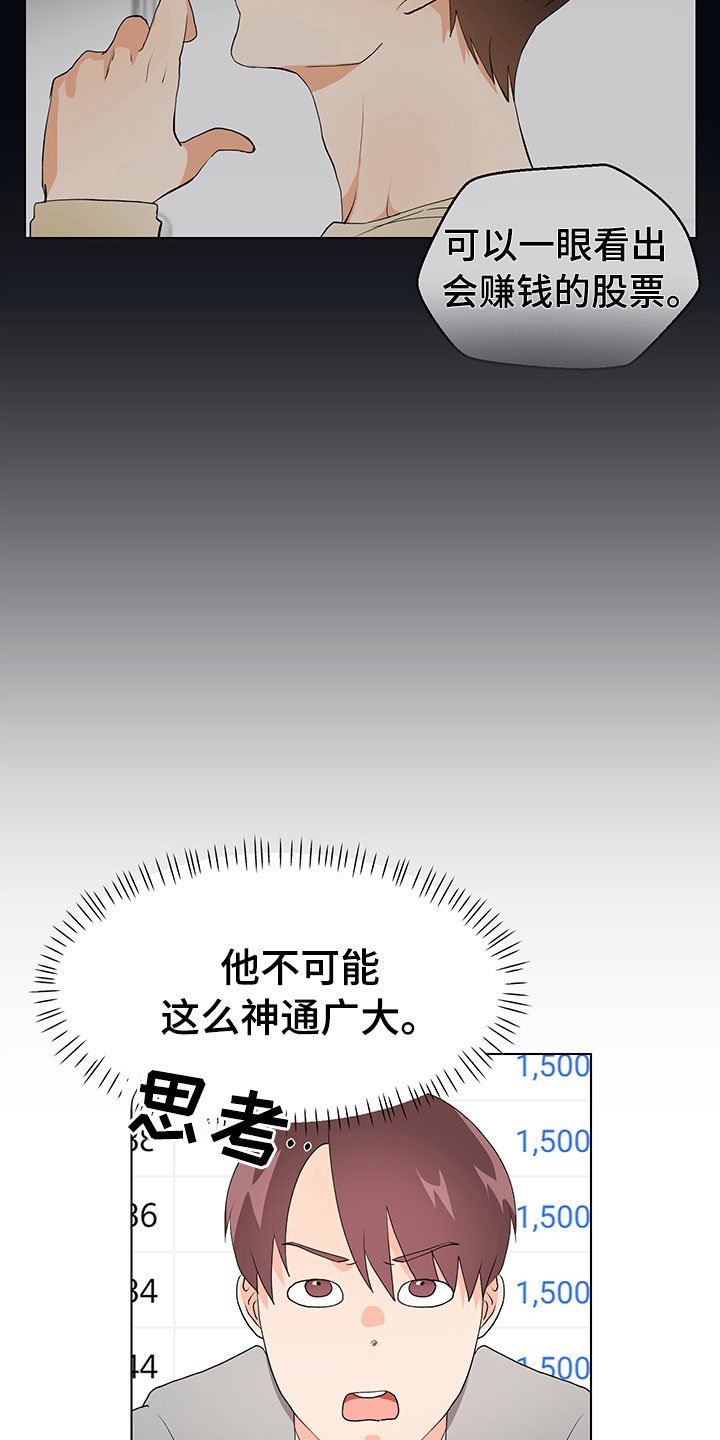 第9章：就这样