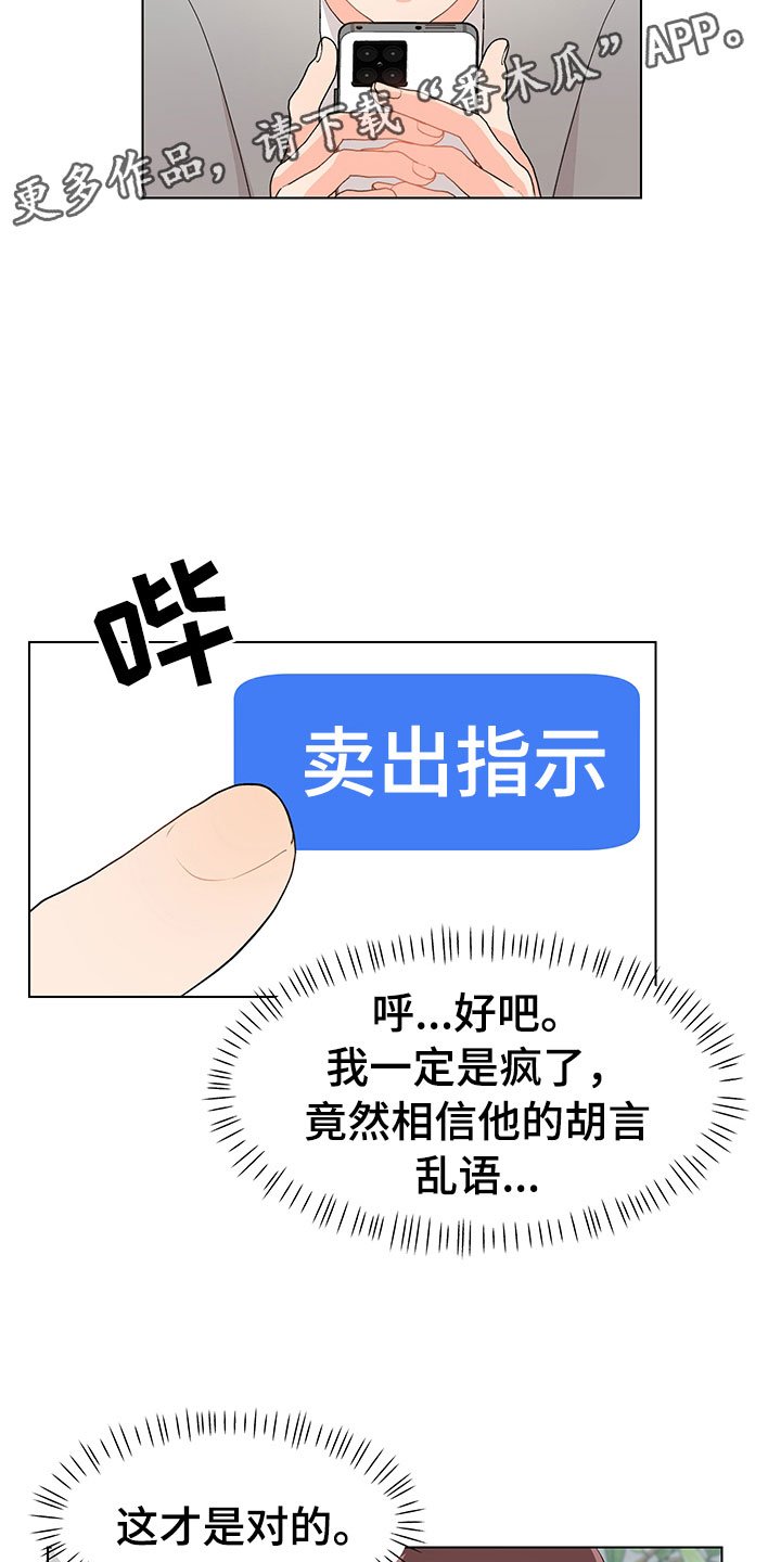 第9章：就这样