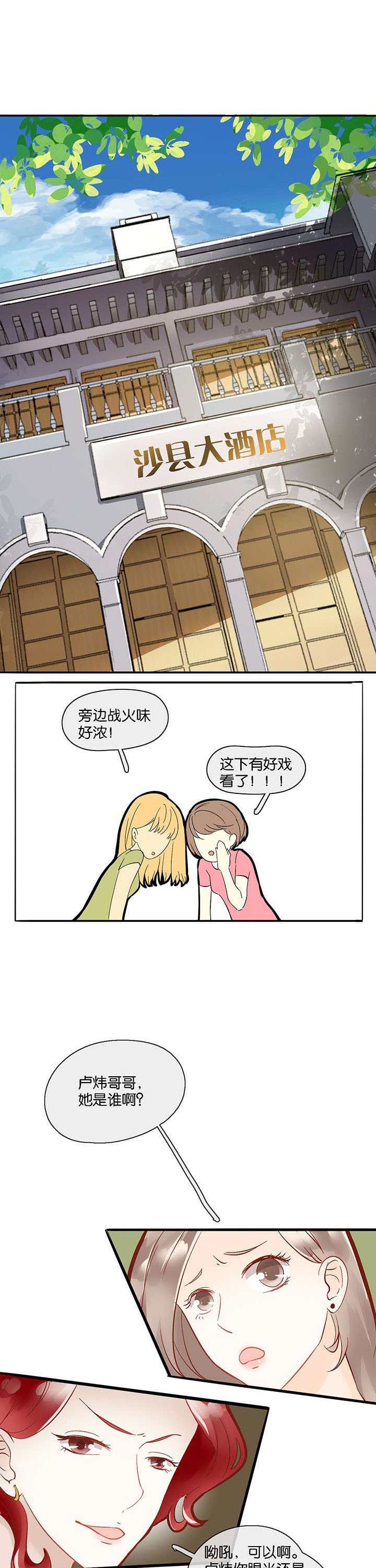 第1章：