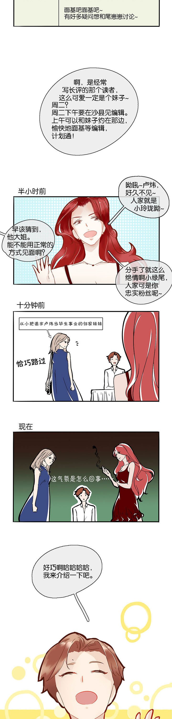 第1章：
