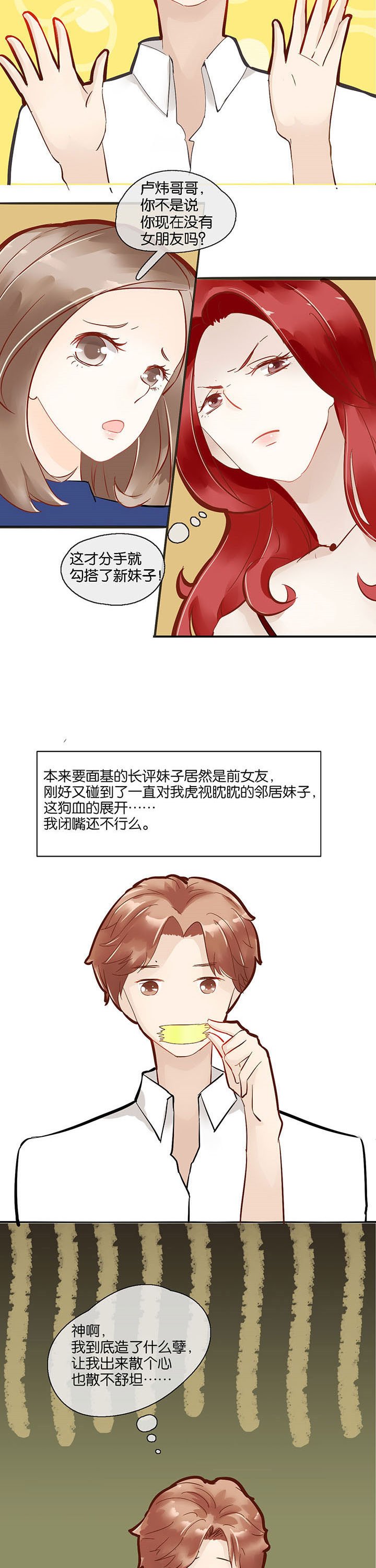 第1章：