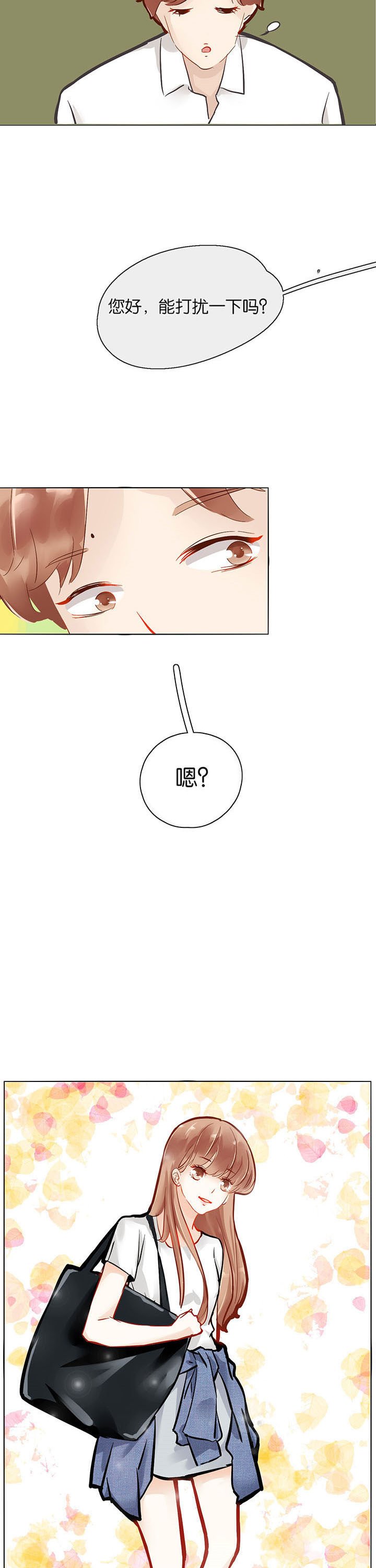 第1章：
