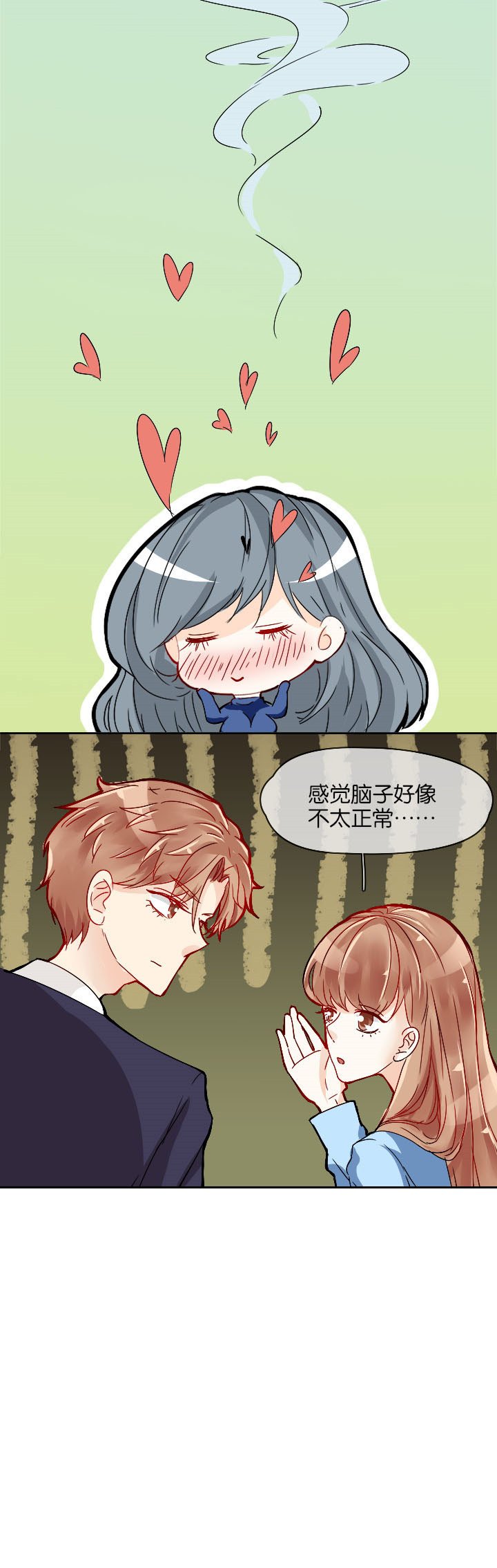 第10章：