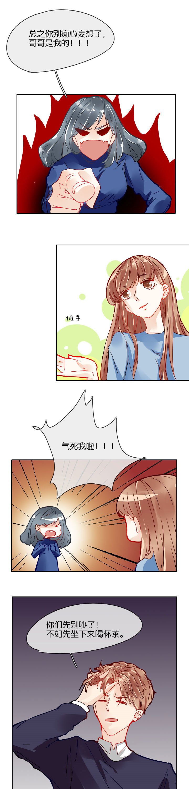 第10章：