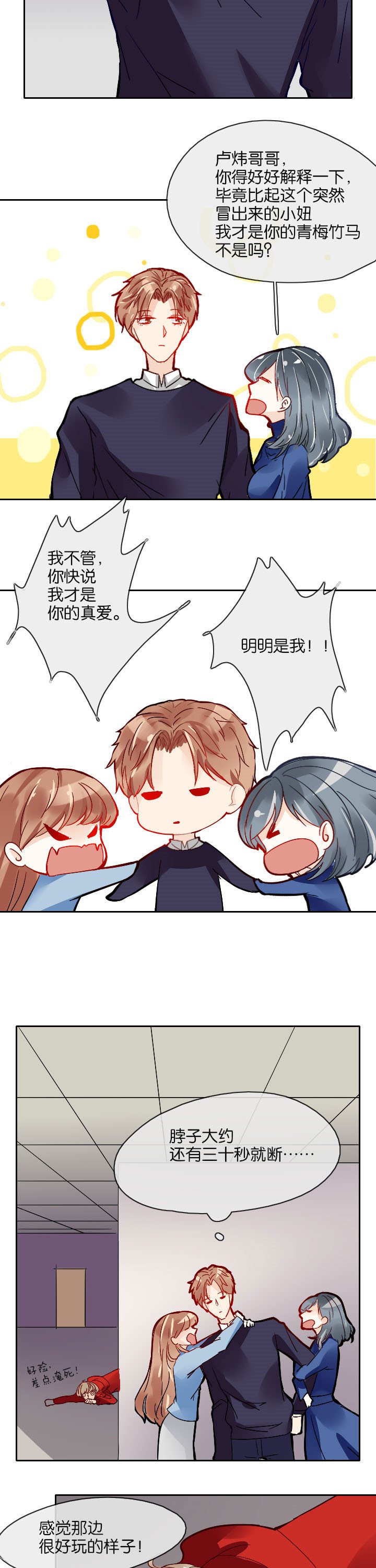 第10章：