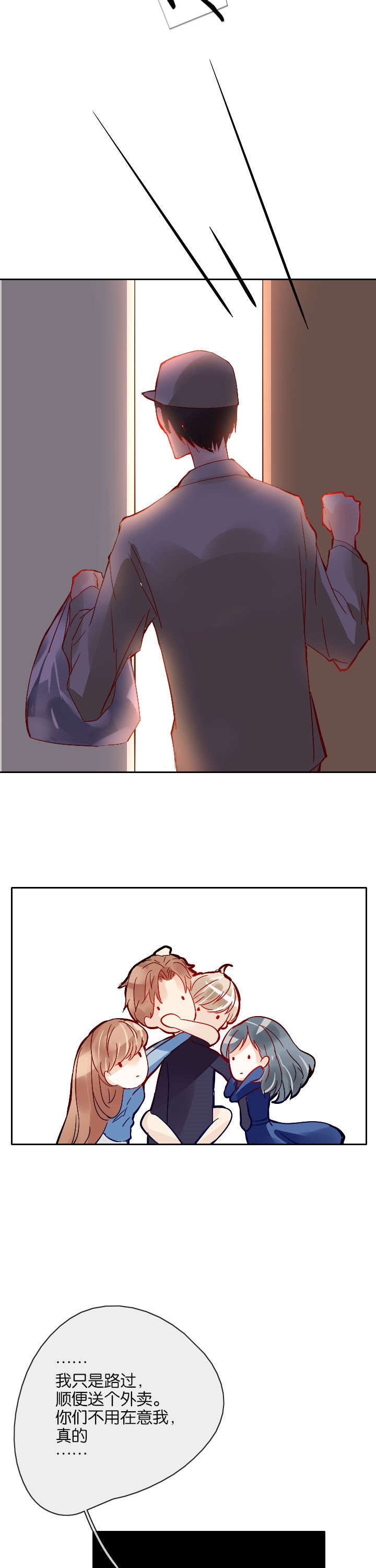 第10章：