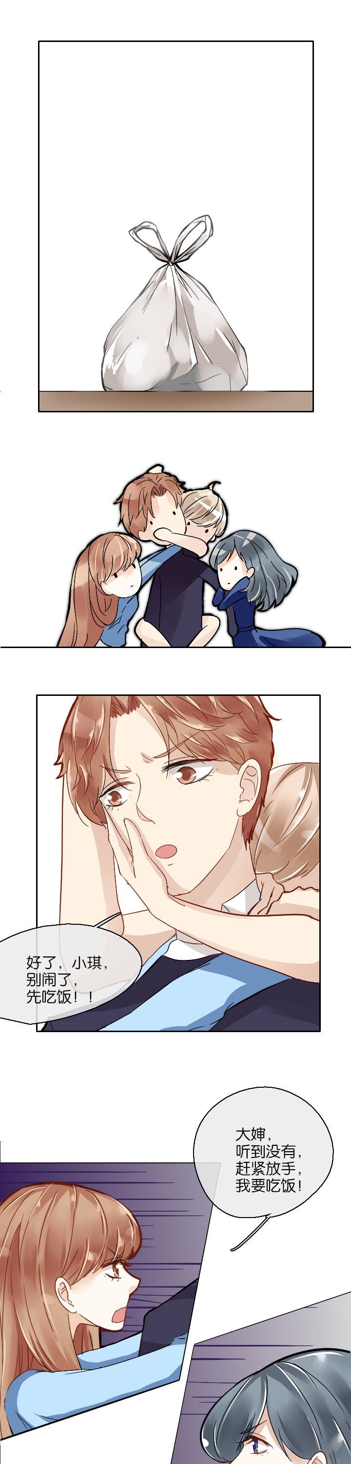 第11章：