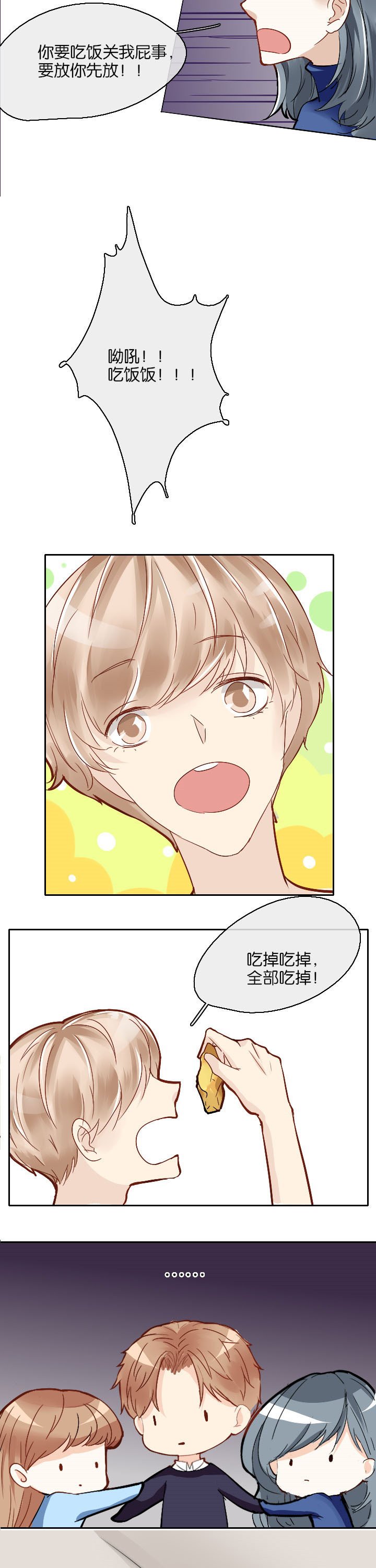 第11章：