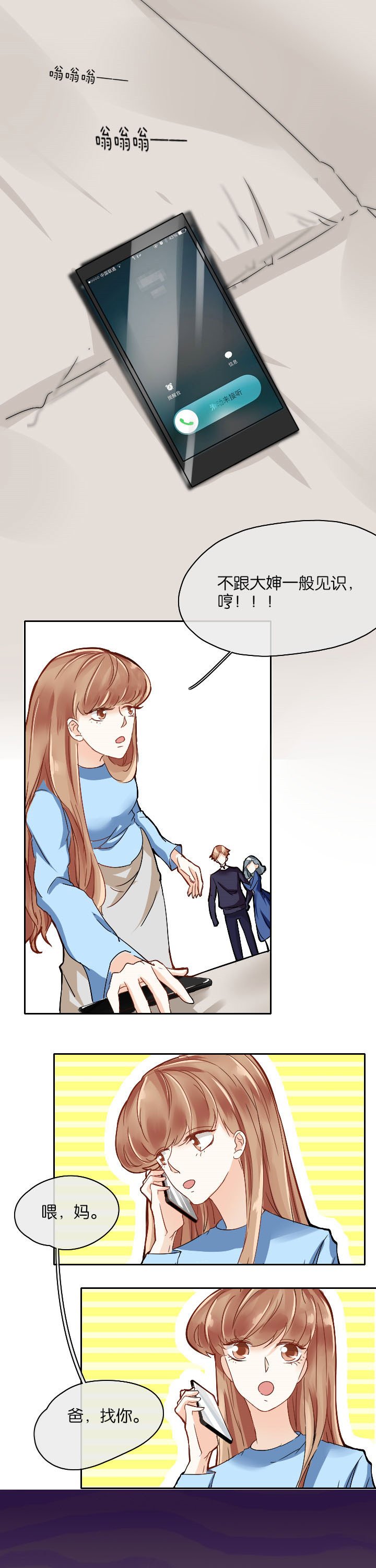 第11章：