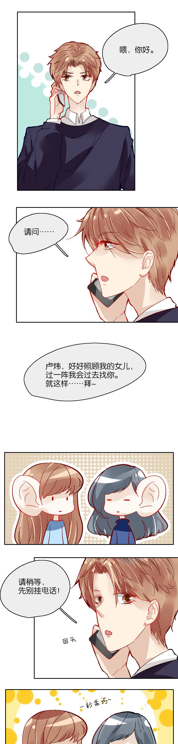 第11章：