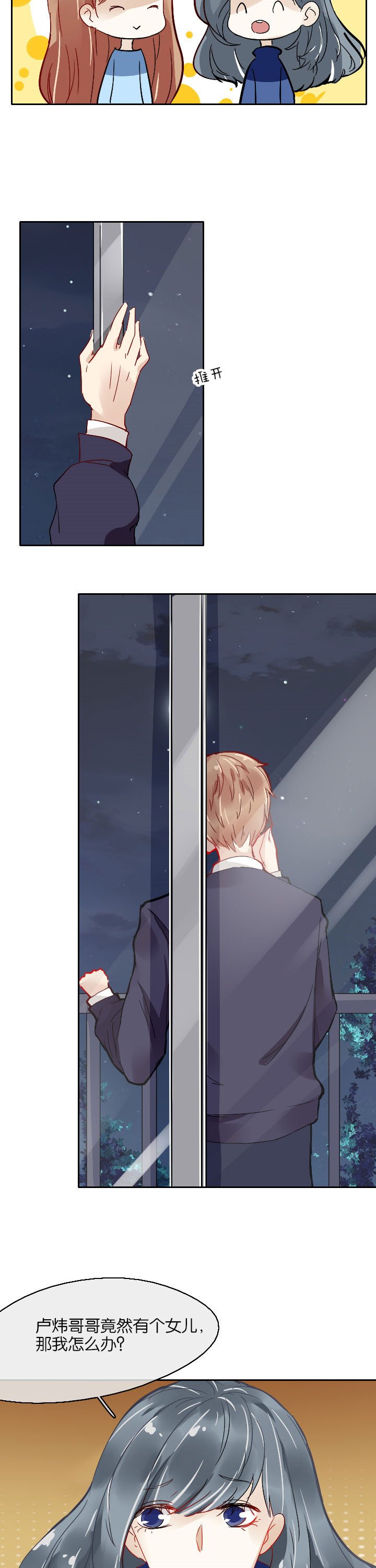 第11章：