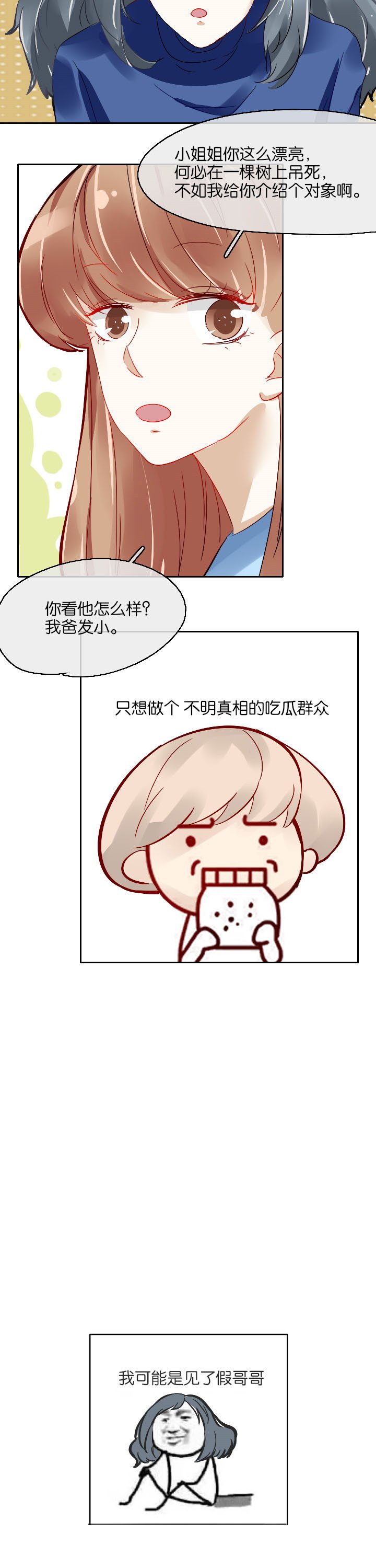 第11章：
