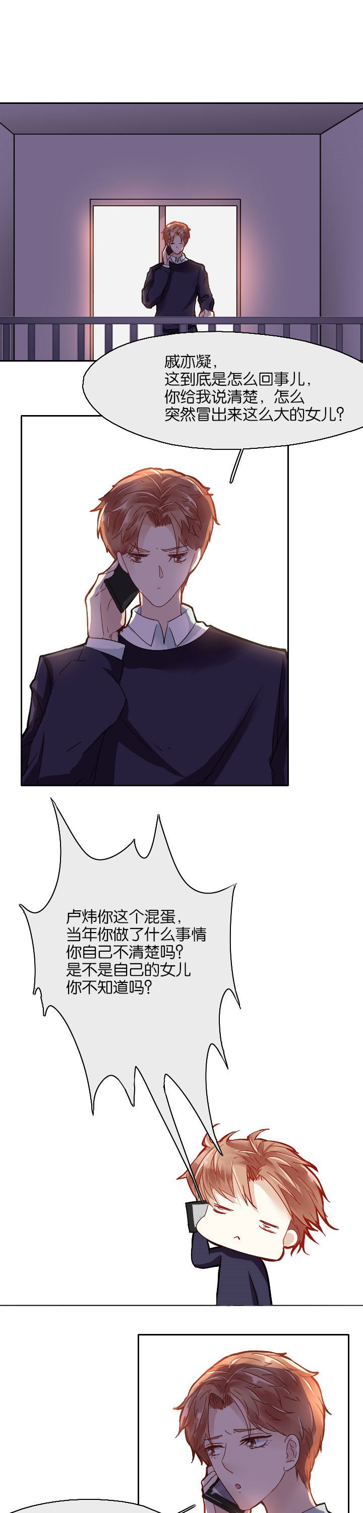 第12章：