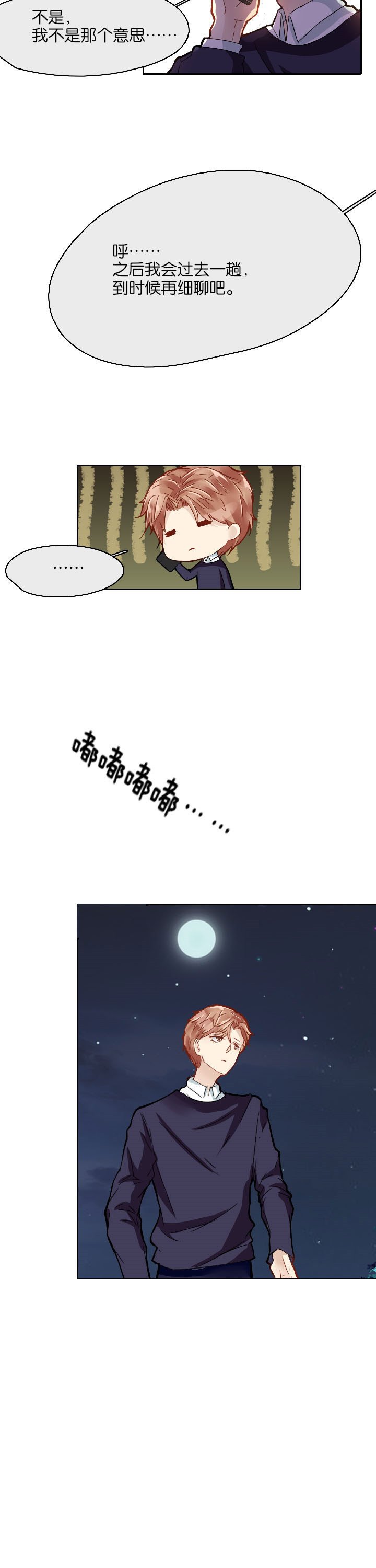 第12章：