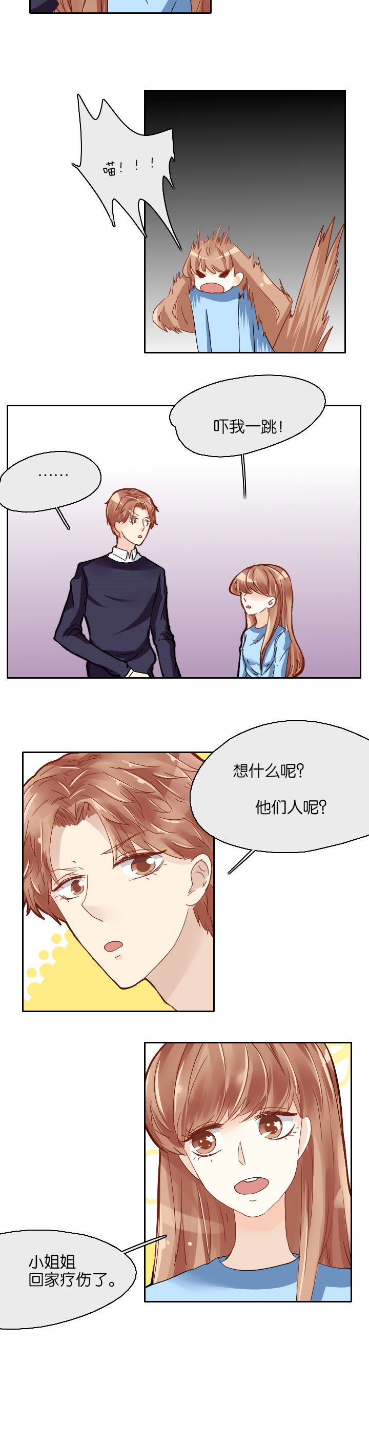第12章：