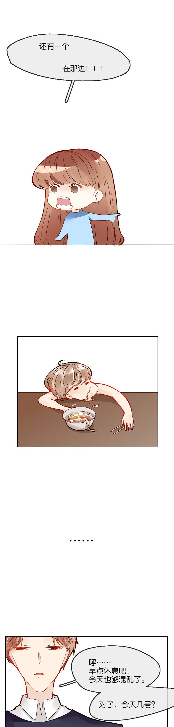 第12章：