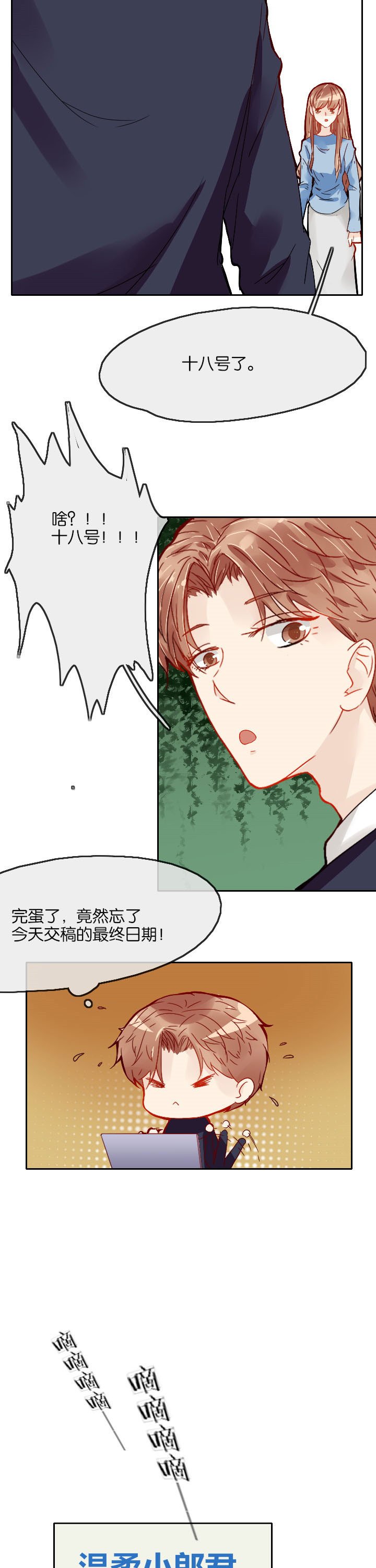 第12章：