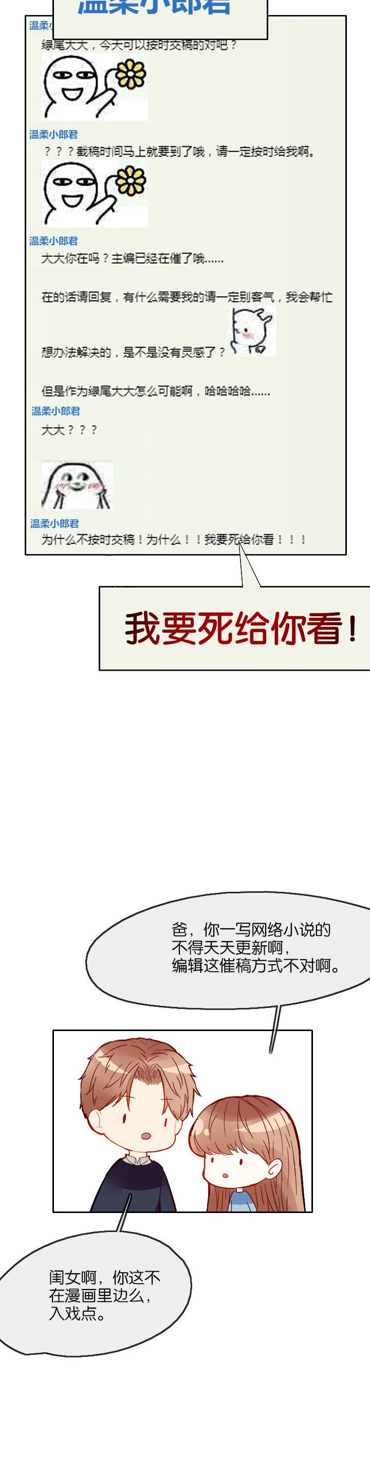 第12章：