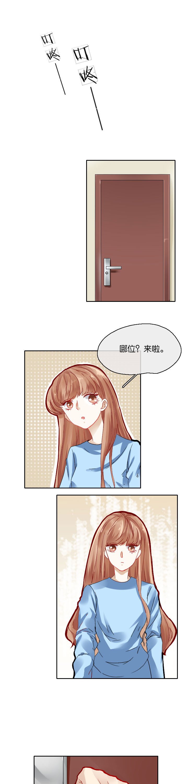 第13章：
