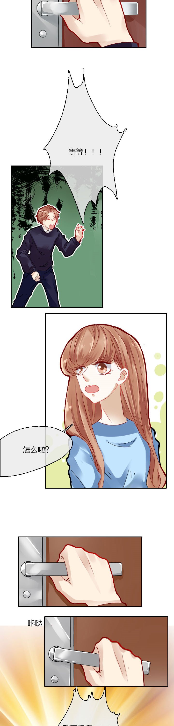 第13章：