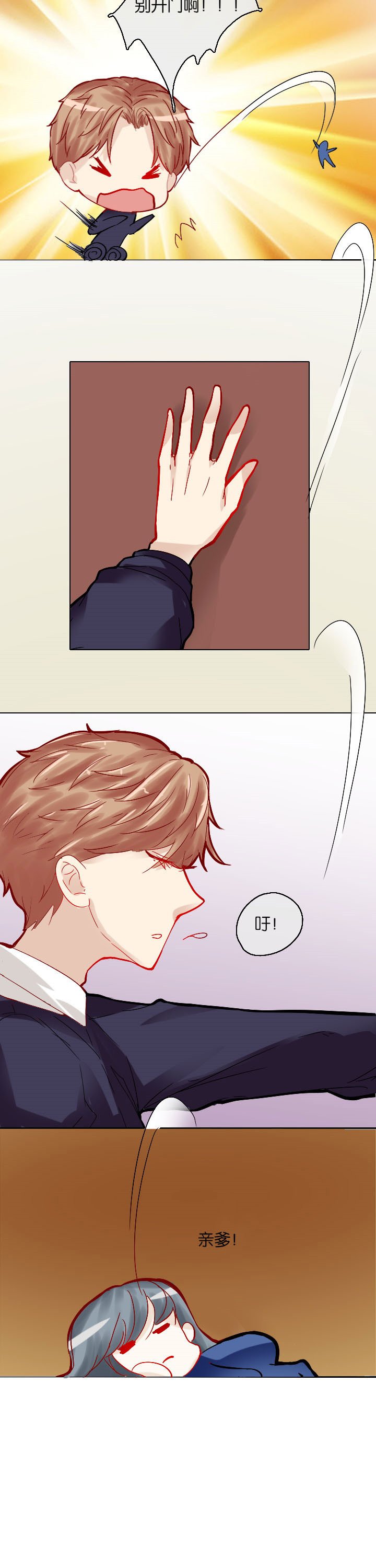 第13章：