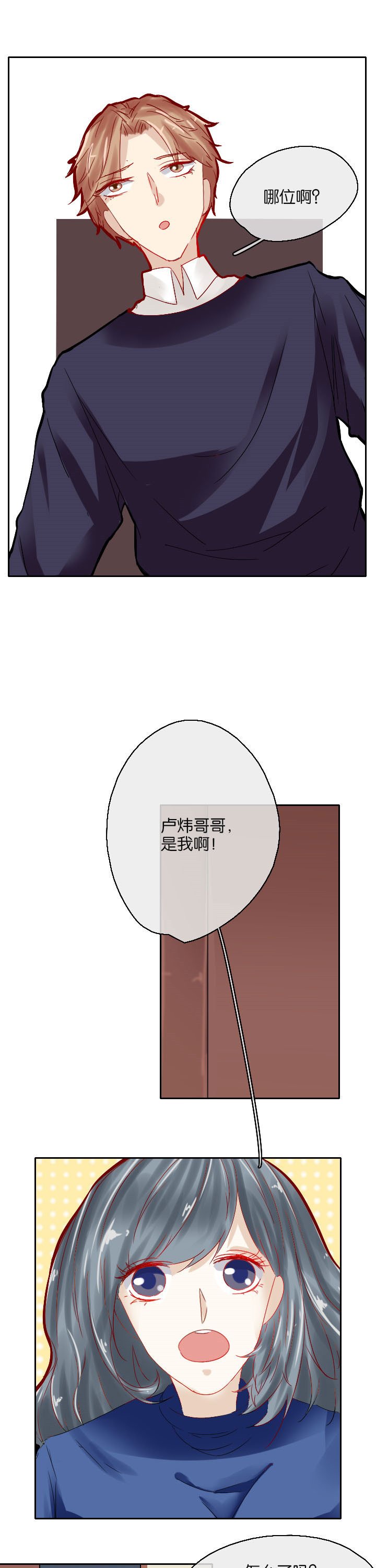 第13章：