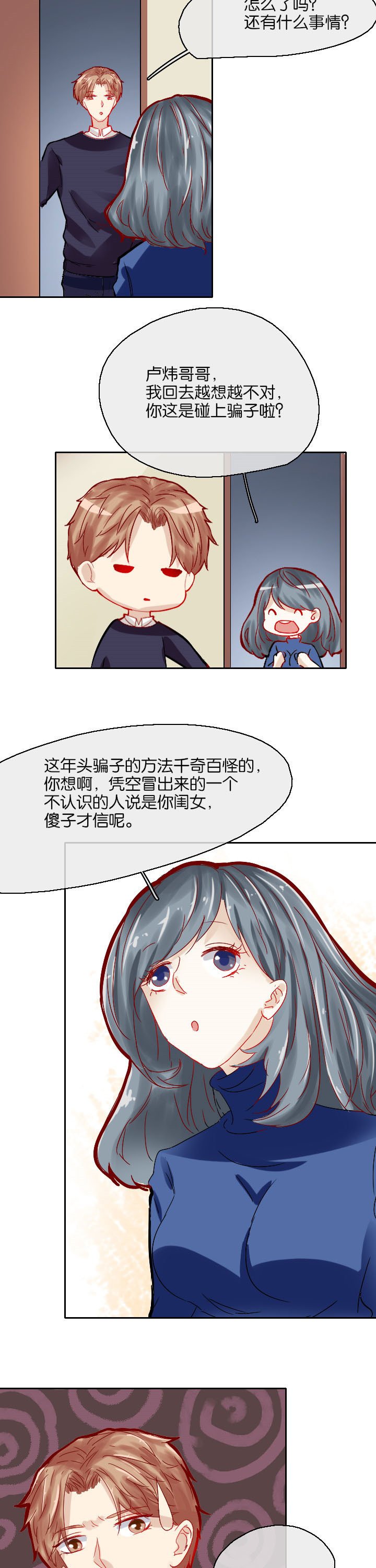 第13章：
