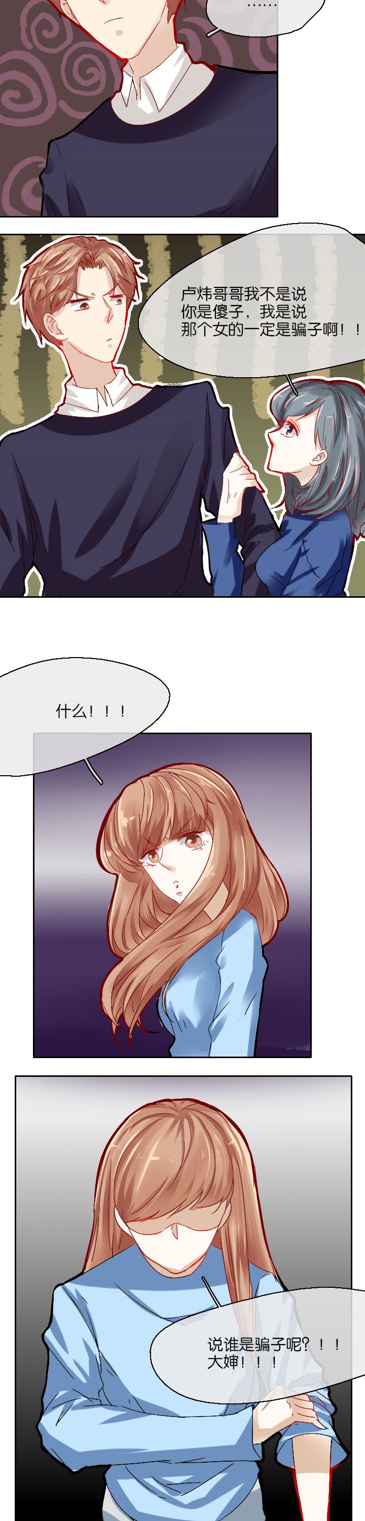 第13章：